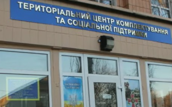 Керівника РТЦК у Харкові і заступника відсторонили від роботи після загибелі цивільного у військкоматі
Керівника РТЦК у Харкові і заступника відсторонили від роботи після загибелі цивільного у військкоматі