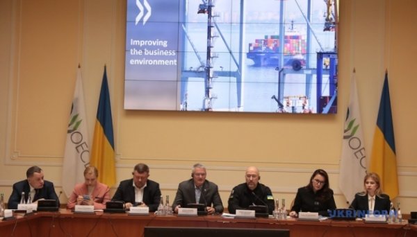 ОЕСР презентує огляди України у галузі економіки та доброчесності - Шмигаль ОЕСР презентує огляди України у галузі економіки та доброчесності - Шмигаль