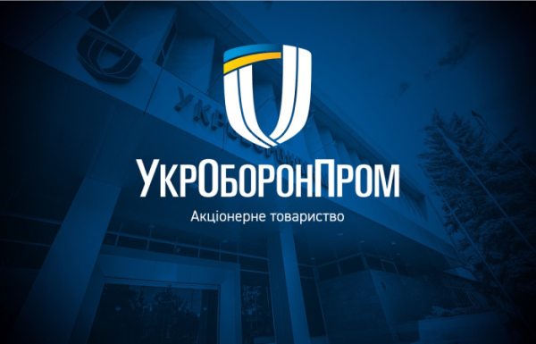 Укроборонпром в 2024 году получил более 1,3 миллиарда чистой прибыли
Укроборонпром в 2024 году получил более 1,3 миллиарда чистой прибыли