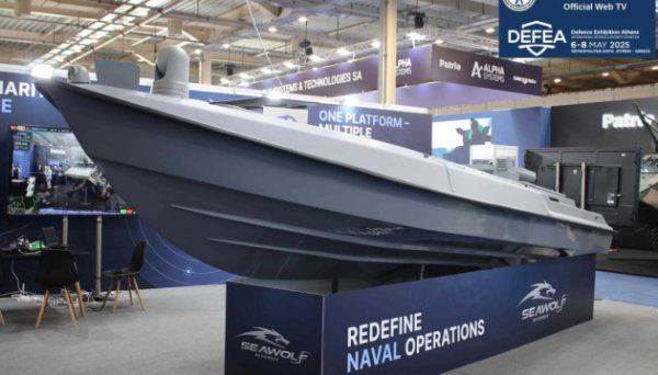На оборонній виставці у Греції українська компанія представила надводний безпілотник Seawolf На оборонній виставці у Греції українська компанія представила надводний безпілотник Seawolf