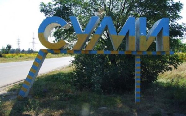 Російські військові атакували дроном Сумську громаду
Російські військові атакували дроном Сумську громаду