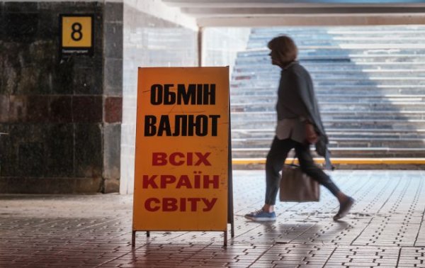 Долар пішов угору: обмінні пункти виставили нові курси
Долар пішов угору: обмінні пункти виставили нові курси