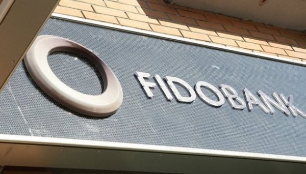 Фонд гарантування завершує виплати вкладникам Фідобанку Фонд гарантування завершує виплати вкладникам Фідобанку