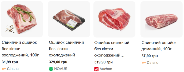 Що буде з цінами на м'ясо в Україні: як і чому дорожчає курятина та свинина
Що буде з цінами на м'ясо в Україні: як і чому дорожчає курятина та свинина