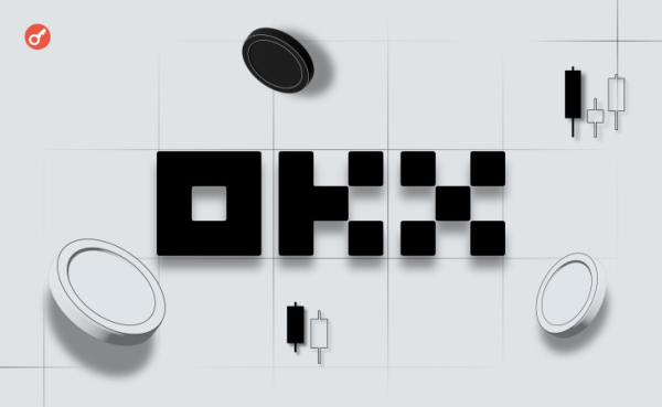 Криптобиржа OKX представила свою платежную платформу
Криптобиржа OKX представила свою платежную платформу