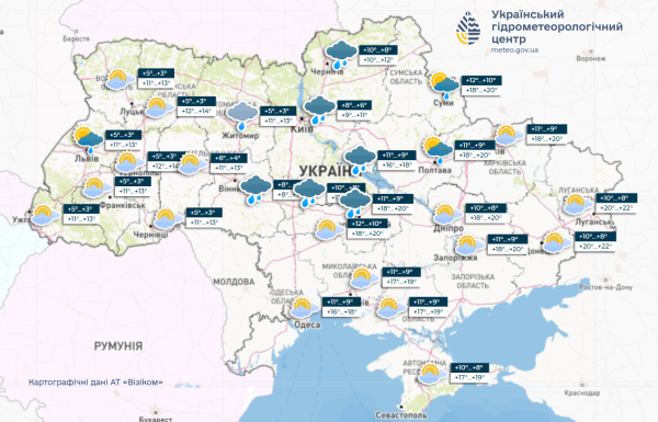 В Україну знову прийдуть похолодання та дощі: які області накриє негода
В Україну знову прийдуть похолодання та дощі: які області накриє негода
