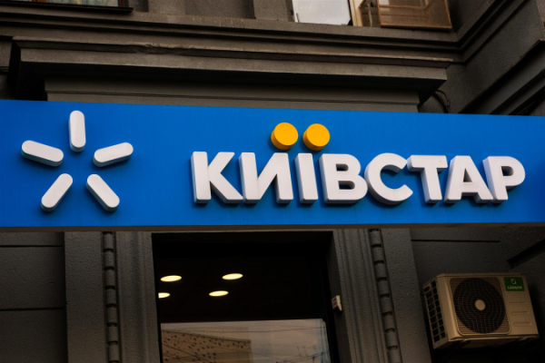 «Киевстар» увеличил доход на 50% после повышения тарифов
«Киевстар» увеличил доход на 50% после повышения тарифов