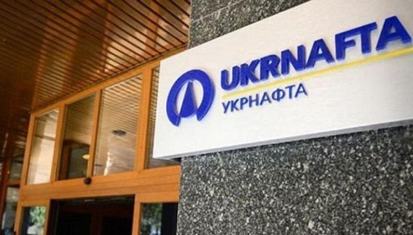 Укрнафту тимчасово очолив фіндиректор Укрнафту тимчасово очолив фіндиректор