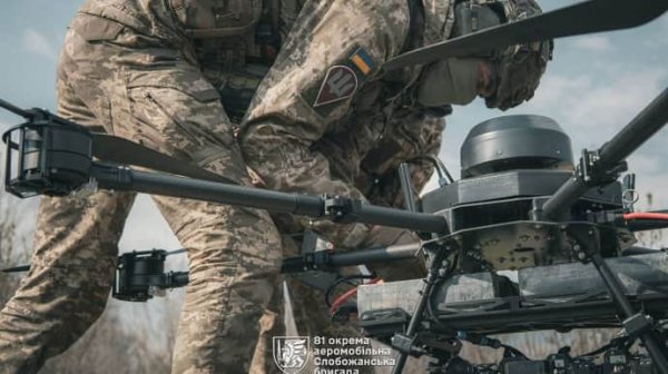 ВСУ отминусовали еще 870 оккупантов за сутки ВСУ отминусовали еще 870 оккупантов за сутки