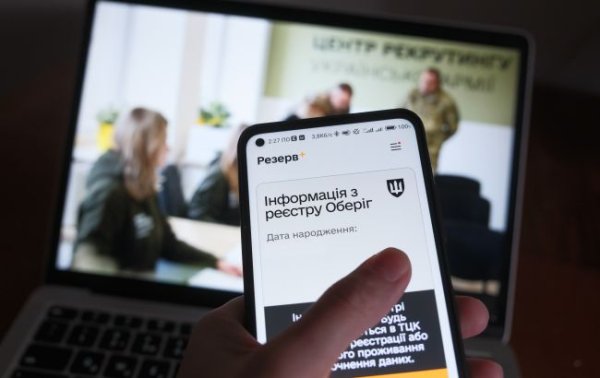 Резерв+ "не бачить" інвалідність: що робити, щоб зʼявилася відстрочка
Резерв+ "не бачить" інвалідність: що робити, щоб зʼявилася відстрочка