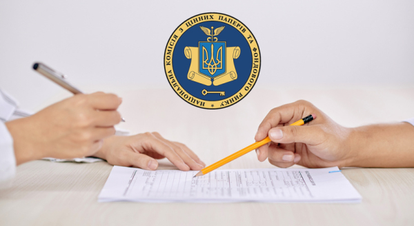 Законопроект о криптоактивах не отвечает стандартам ЕС и угрожает безопасности — НКЦБФР
Законопроект о криптоактивах не отвечает стандартам ЕС и угрожает безопасности — НКЦБФР
