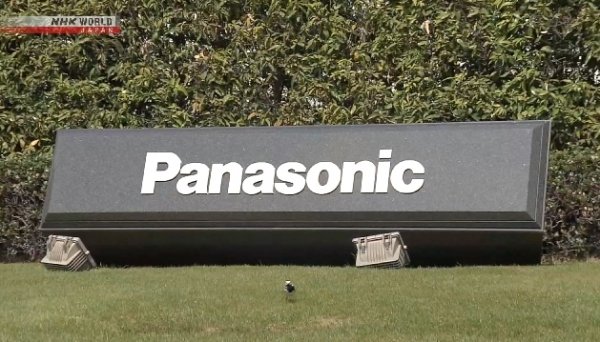Panasonic скоротить близько 10 тисяч робочих місць через неприбутковість бізнесу Panasonic скоротить близько 10 тисяч робочих місць через неприбутковість бізнесу