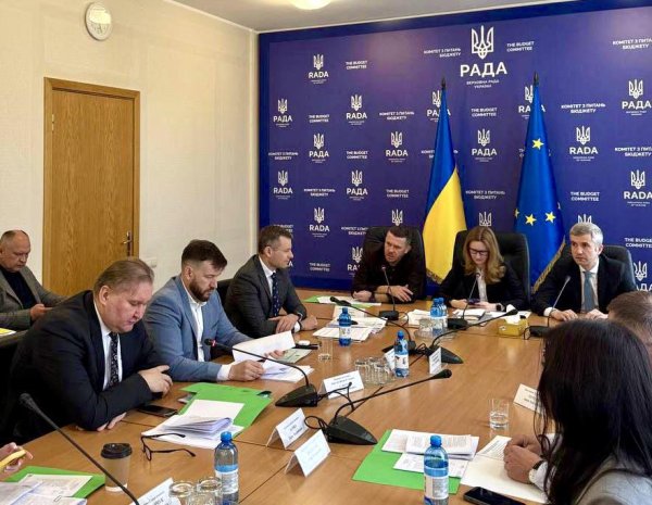 Комітет Ради підтримав зміни до Бюджетного кодексу для угоди про надра Комітет Ради підтримав зміни до Бюджетного кодексу для угоди про надра