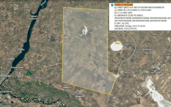 Росія закрила повітряний простір над Капустиним Яром на два дні
Росія закрила повітряний простір над Капустиним Яром на два дні