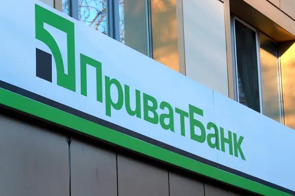 Приватбанк направит в госбюджет более 32 млрд гривен дивидендов
Приватбанк направит в госбюджет более 32 млрд гривен дивидендов