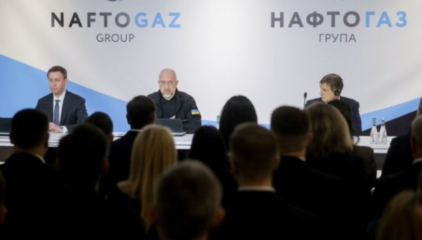 Шмигаль представив нового керівника НАК «Нафтогаз України» Шмигаль представив нового керівника НАК «Нафтогаз України»