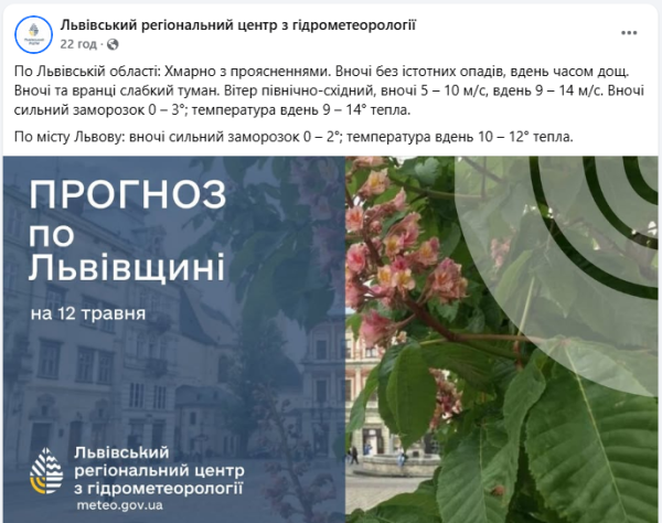 Такого не було з 1978 року: погода у Львові побила історичні рекорди
Такого не було з 1978 року: погода у Львові побила історичні рекорди