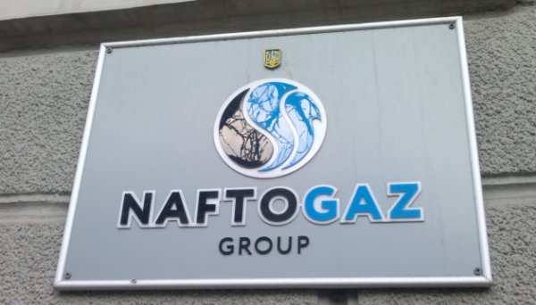 Нафтогаз сплатить до держбюджету ₴8,8 мільярда дивідендів за 2024 рік Нафтогаз сплатить до держбюджету ₴8,8 мільярда дивідендів за 2024 рік