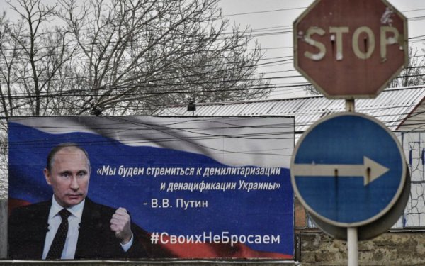 Путін готує населення до продовження війни і майбутніх конфліктів із Заходом, - ISW
Путін готує населення до продовження війни і майбутніх конфліктів із Заходом, - ISW