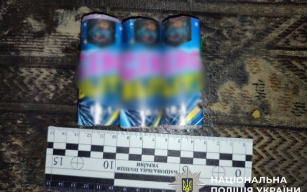У Києві судитимуть чоловіка, який у комендантську годину запустив салют з вікна багатоповерхівки
У Києві судитимуть чоловіка, який у комендантську годину запустив салют з вікна багатоповерхівки