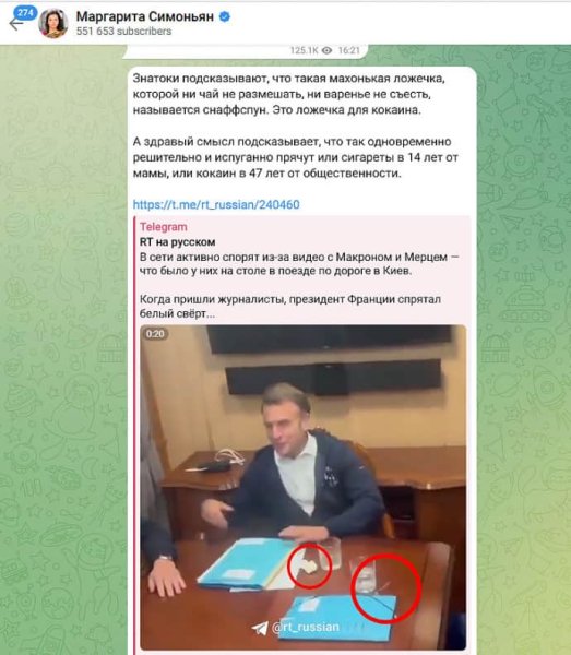 Обычная салфетка: Елисейский дворец опроверг российский фейк о наркотиках у Макрона Обычная салфетка: Елисейский дворец опроверг российский фейк о наркотиках у Макрона