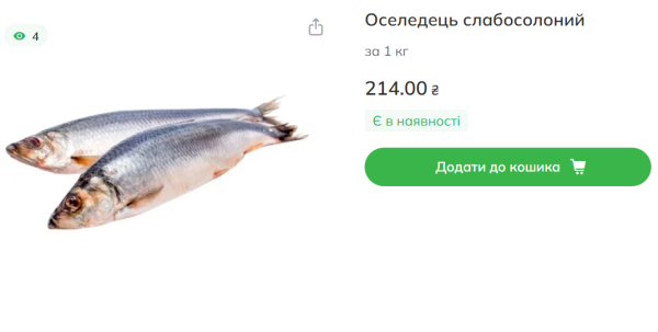 Ціни на рибу зростають. Що чекає споживачів і рибалок влітку
Ціни на рибу зростають. Що чекає споживачів і рибалок влітку