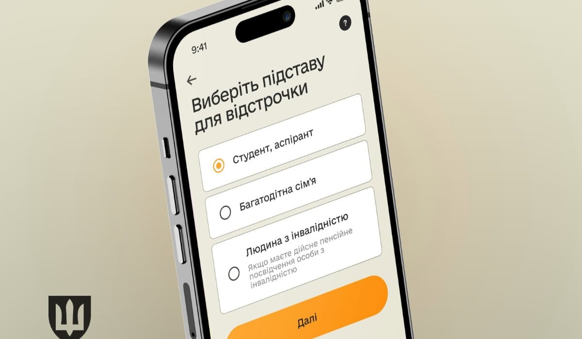 Дізнайтеся, що означає відмітка ВОС-999 у застосунку "Резерв+" та чи варто хвилюватися. Пояснення Міноборони та деталі підготовки.