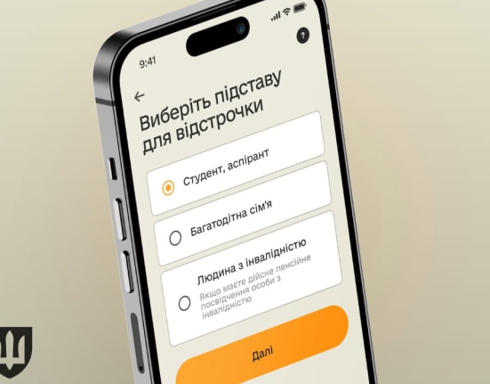 Дізнайтеся, що означає відмітка ВОС-999 у застосунку "Резерв+" та чи варто хвилюватися. Пояснення Міноборони та деталі підготовки.