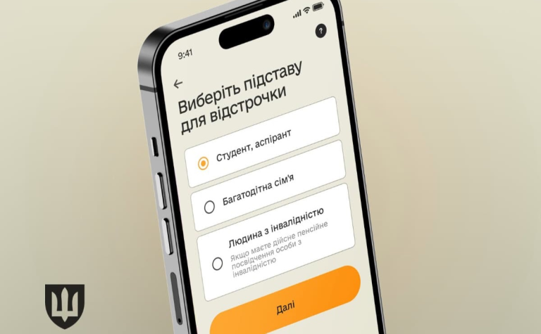 Дізнайтеся, що означає відмітка ВОС-999 у застосунку "Резерв+" та чи варто хвилюватися. Пояснення Міноборони та деталі підготовки.
