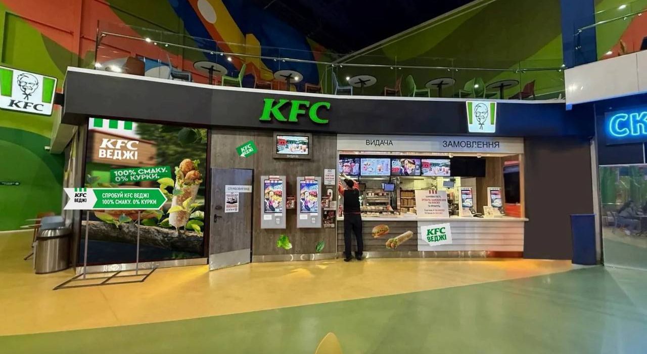 У Києві відкриється перший в Україні вегетаріанський KFC. Заклад пропонуватиме страви на основі рослинних альтернатив м’яса. Дізнайтесь деталі запуску!