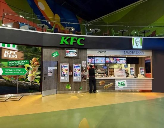 У Києві відкриється перший в Україні вегетаріанський KFC. Заклад пропонуватиме страви на основі рослинних альтернатив м’яса. Дізнайтесь деталі запуску!