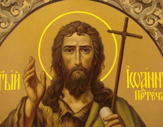 Дізнайтеся, коли святкують день ангела Івана 2025 в Україні, історію святого Іоанна Хрестителя, значення імені та кращі привітання.