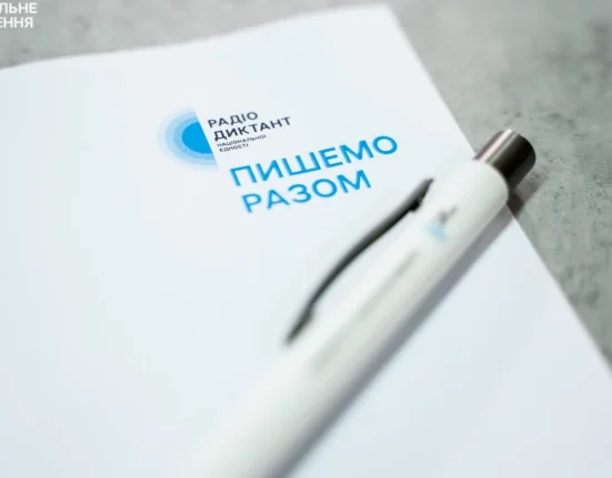 Коли відбудеться радіодиктант 2025 року: де слухати онлайн і куди надсилати?