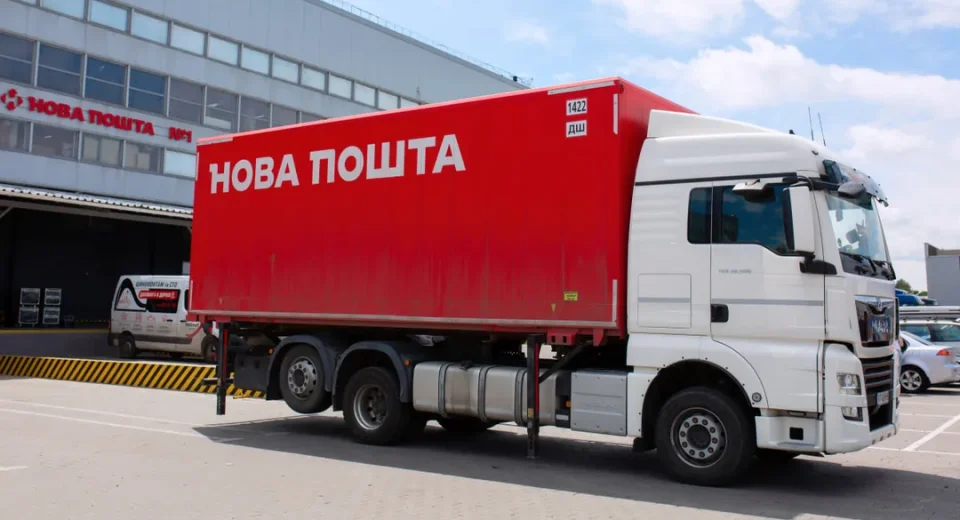 «Нова пошта» розігрує три iPhone 17: як взяти участь в акції у вересні 2026 року
