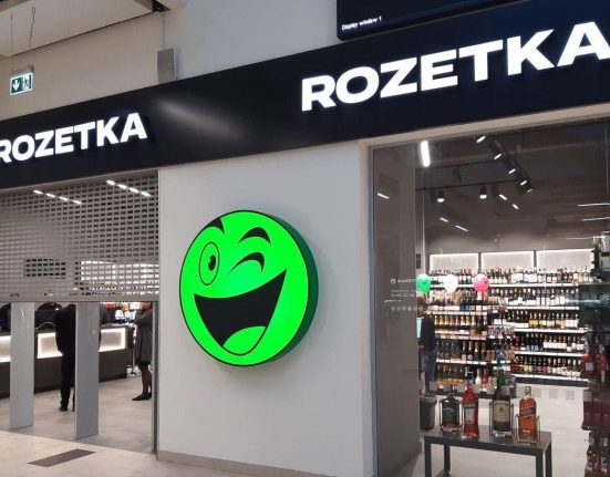 ROZETKA запустила акцію «Радість дитинства»: що можна купити зі знижкою до 60%