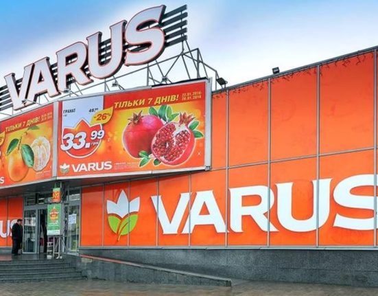 VARUS