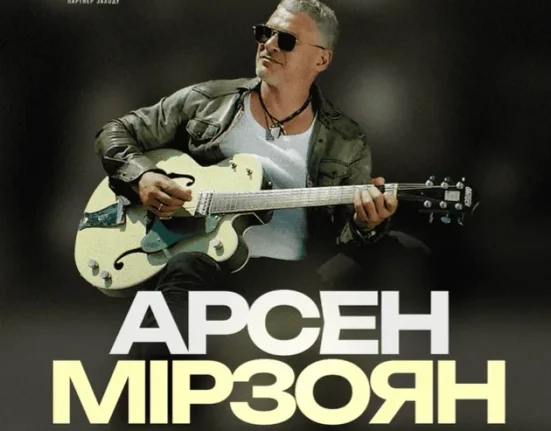 Арсен Мірзоян у Києві 29 листопада: де купити квитки на незабутній концерт