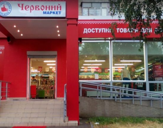 Святкова вигода у Чевоному Маркеті: що можна купити зі знижкою до 17 грудня