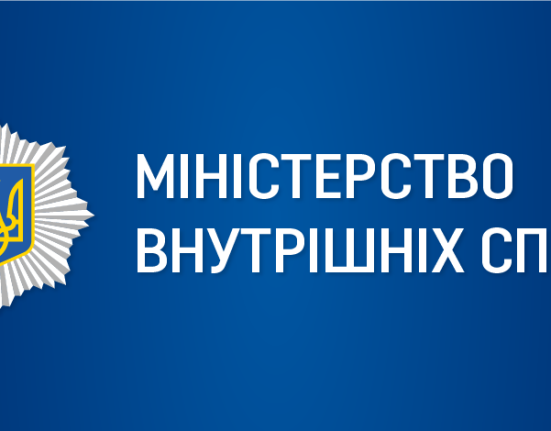 Тримайте запаси води, їжі та «тривожну валізу»: у МВС звернулися до українців