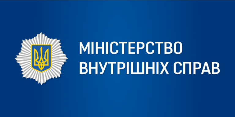 Тримайте запаси води, їжі та «тривожну валізу»: у МВС звернулися до українців