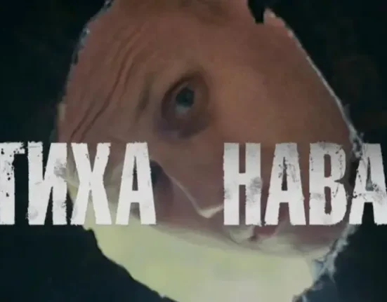 Де можна безкоштовно подивитися серіал «Тиха Нава», який стрімко набирає популярності