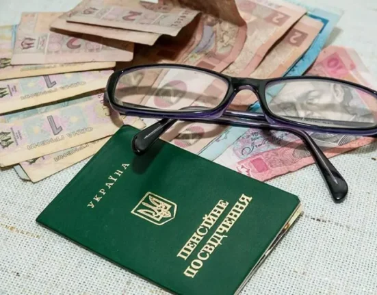 Як перевірити проіндексовану пенсію після індексації з 1 березня 2026 року?