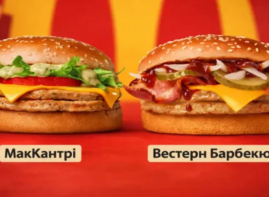 McDonald’s представив нові бургери: як замовити та скільки коштують МакКантрі та Вестерн Барбекю