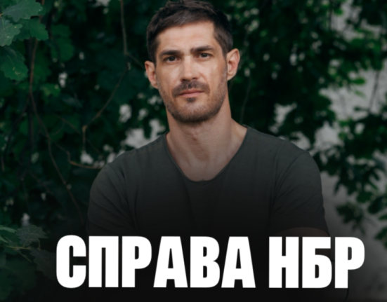 Чим закінчився серіал «Справа НБР» — і чи буде продовження?