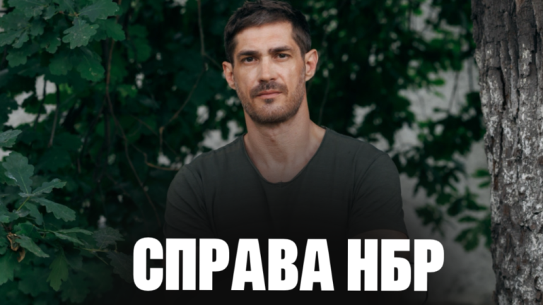 Чим закінчився серіал «Справа НБР» — і чи буде продовження?