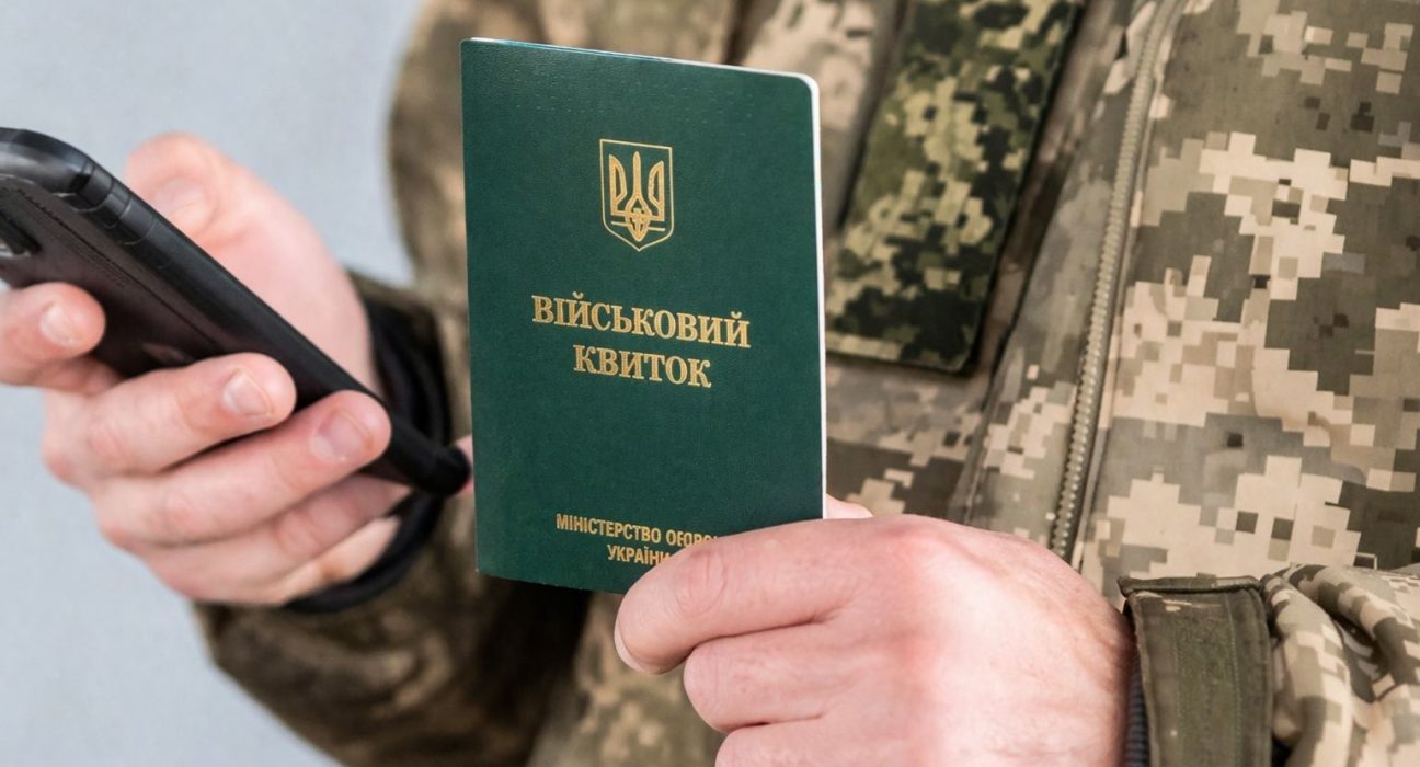 В Україні готують реформу системи мобілізації: кого торкнуться зміни