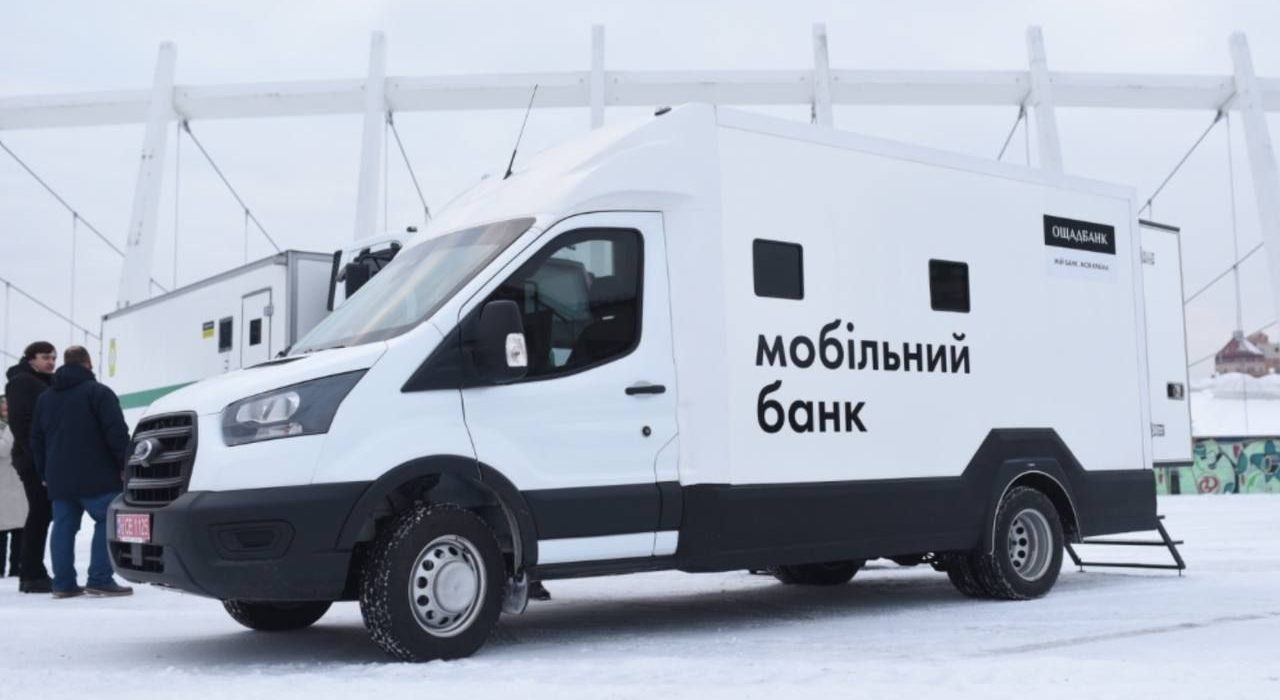 «Банк на колесах» в Західній Україні: де з’явиться і які послуги зможуть отримати мешканці
