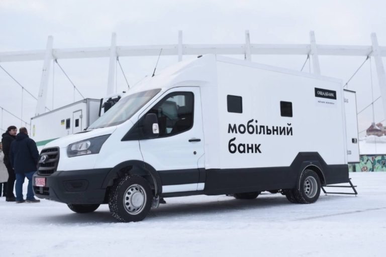 «Банк на колесах» в Західній Україні: де з’явиться і які послуги зможуть отримати мешканці