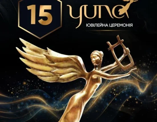Ювілейна YUNA 2026: скільки коштують та де купити квитки на грандіозну церемонію у Палаці «Україна»