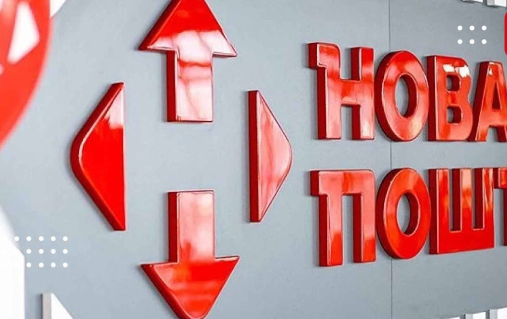 Як виграти iPhone 17 від Нової пошти: умови розіграшу з 20 квітня по 3 травня 2026 року
